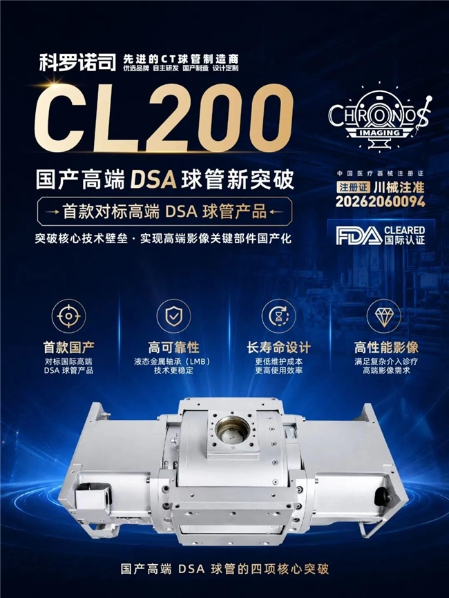 ���Ϻ���������CL200��CMEF��������ࡱ֮Լ