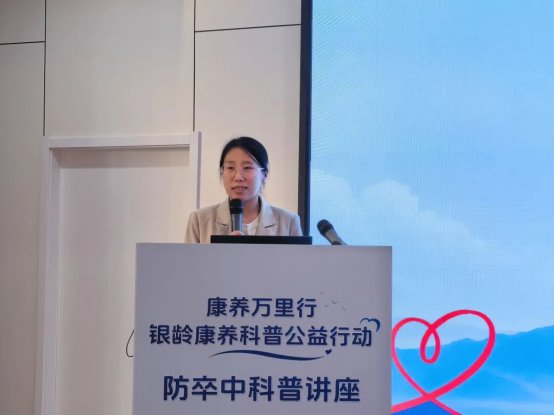 “康养万里行·银龄康养科普公益行动”防卒中科普公益讲座走进石家庄