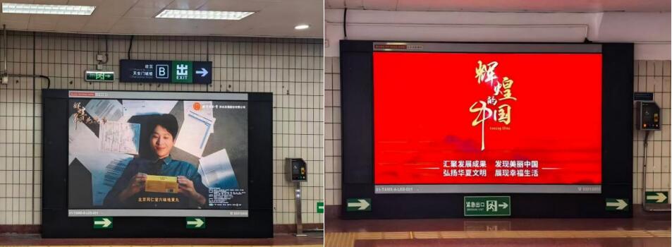 情感为引 创新为翼 同仁堂科技以品牌新声传扬中医药文化自信