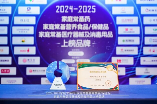 2024-2025ͥҩ񵥽ԪҩҵǲƷʵϰ