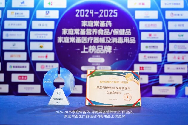 ĲƷٻ٣Դҩӹ˾ƷٵǡͥҩϰƷƣ