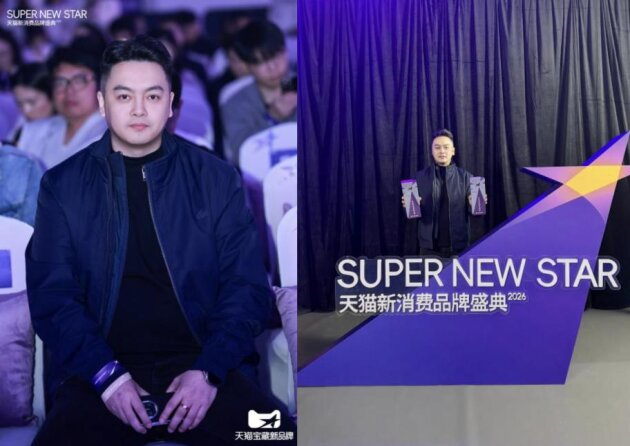 ��β��Ƽ�������è˫��󽱣��ԡ�ҩе�ںϡ��Ƽ����ܹ�����ȫ����ҵ���‌