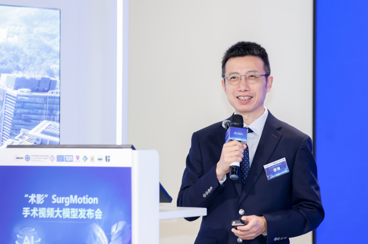 开源赋能,智领医疗:业内最强手术视频大模型“术影”SurgMotion正式发布
