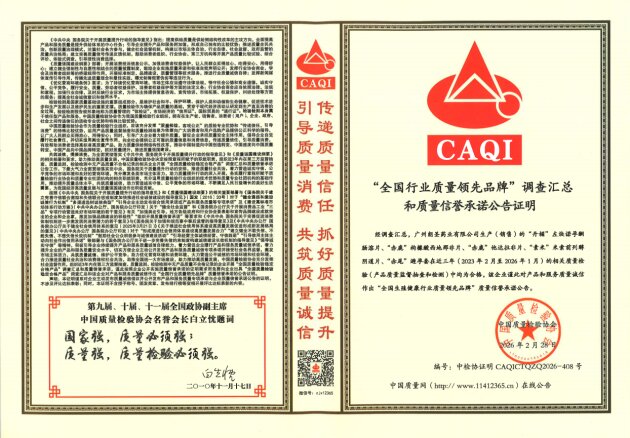 ����θ��Ż��ʹ�㣬����ԭ�г��ܱ��У�ն����Ҽ���������