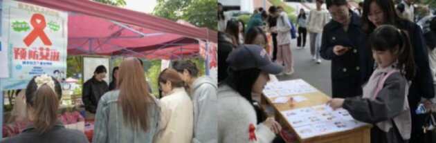 第38个防艾日|朗圣赤尾携手华南高校筑无艾防线