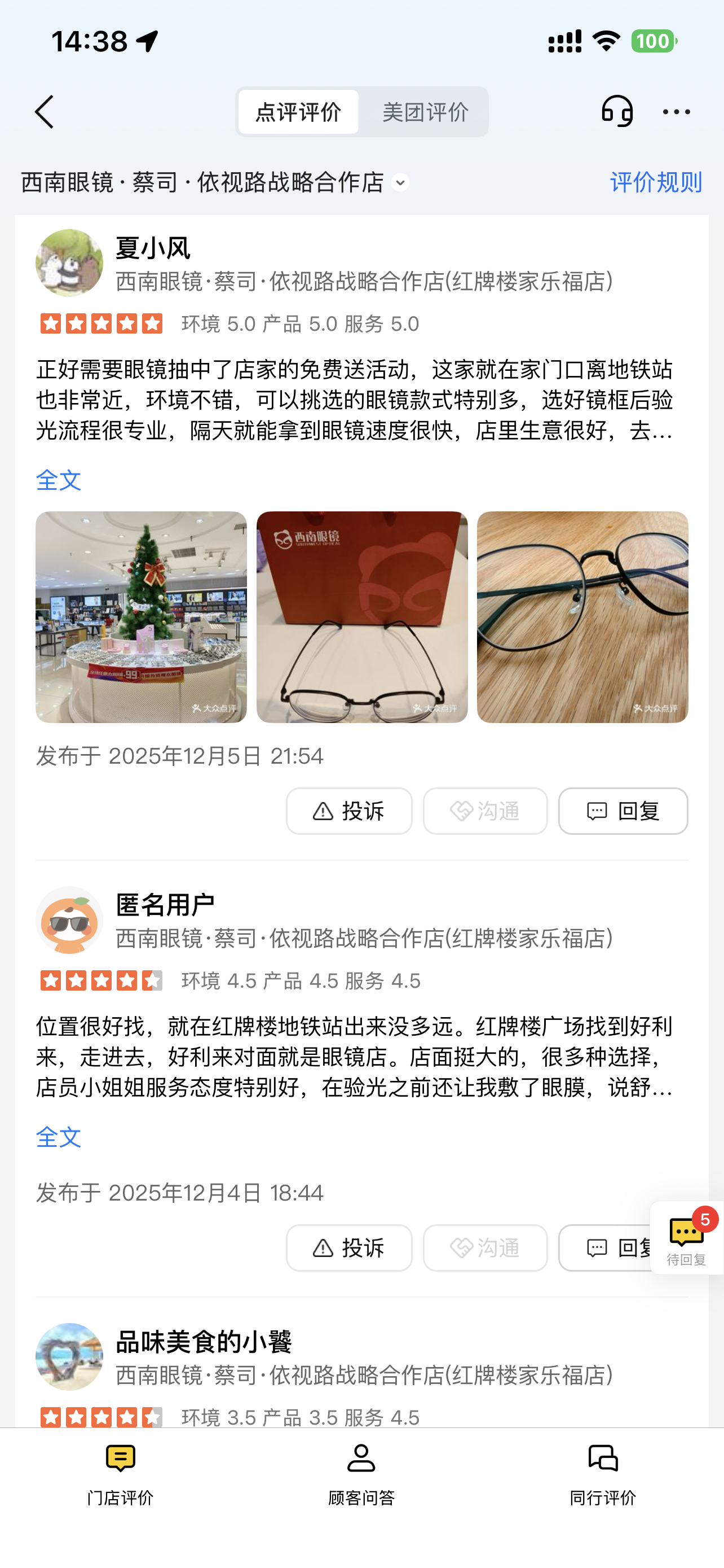 ���۾�ǰ�����涮��������������
