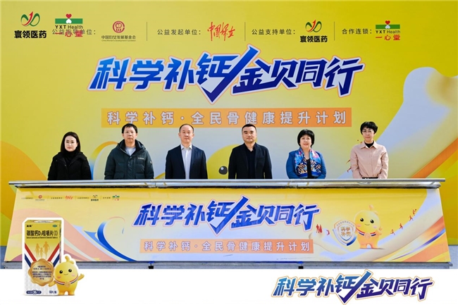 ѧ Ƕǣҽҩ𱴸&һù·չ