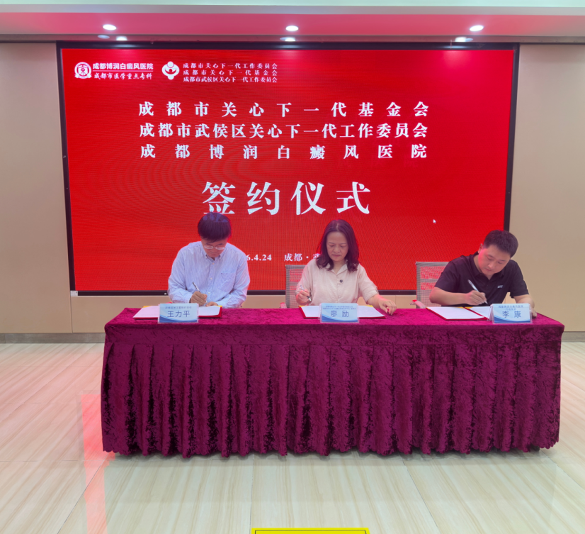 �������������ɶ��������ҽԺǩԼ���� 100��Ԫ�����������꽡���ɳ�