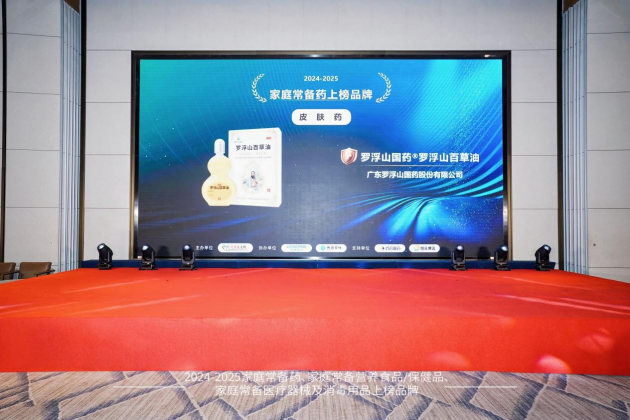 ޸ɽҩƷѡ2024-2025йͥҩϰƷơ