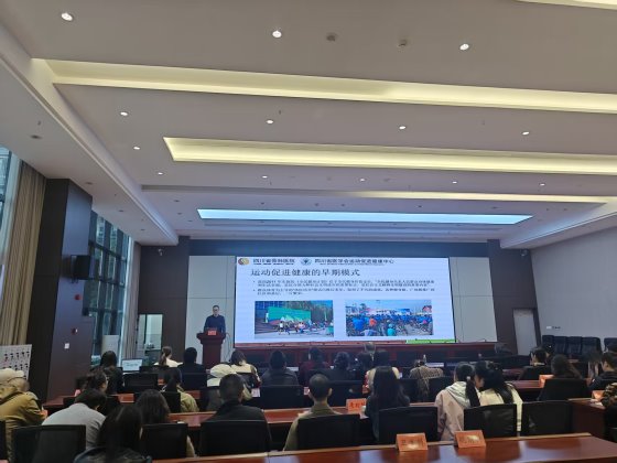 仁寿县疾病预防中心组织开展2025年职工“体重管理”激励赛——安全科学运动讲座