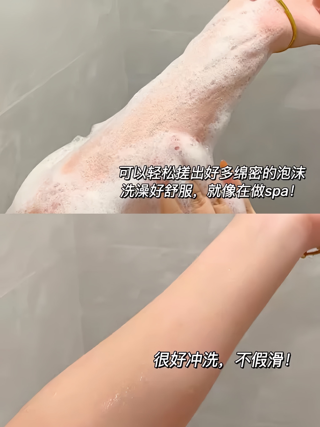 2026 实测国货沐浴露天花板!水优季温和不假滑,全家适配平价封神
