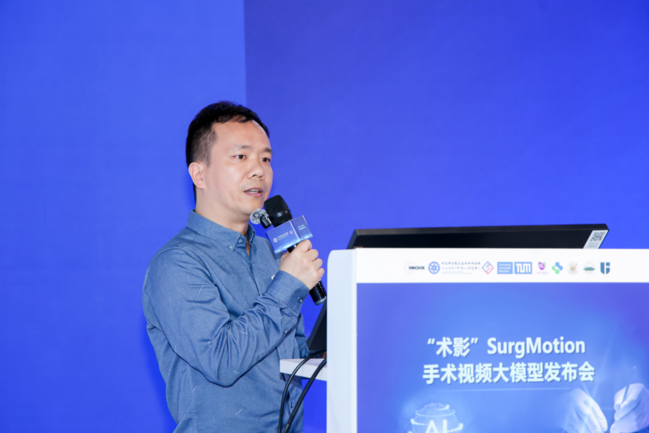 开源赋能,智领医疗:业内最强手术视频大模型“术影”SurgMotion正式发布