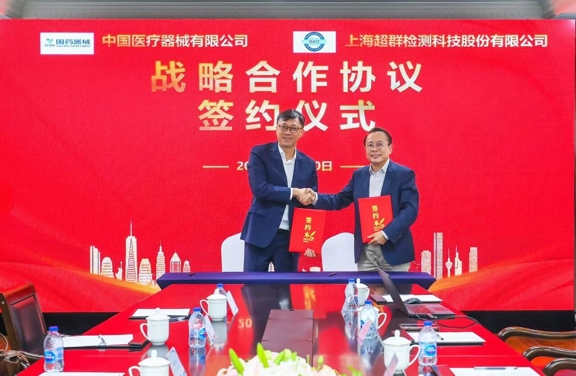 科罗诺司CT球管实现全链条国产化突破