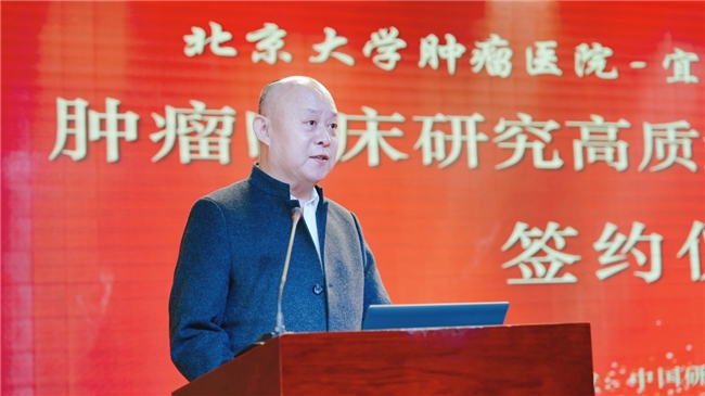 中国研究型医院学会临床研究提升工程首个成果落地  加速研究型医院建设，带动区域医疗高质量发展