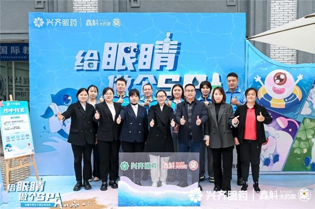 ԰Ϊ棬δ  2025ȫѧ۹ϴѧվԲ