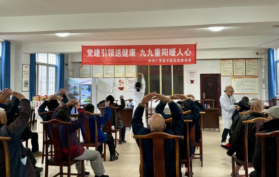 爱满重阳,中医送健康——仁寿县中医医院开展重阳节慰问义诊活动