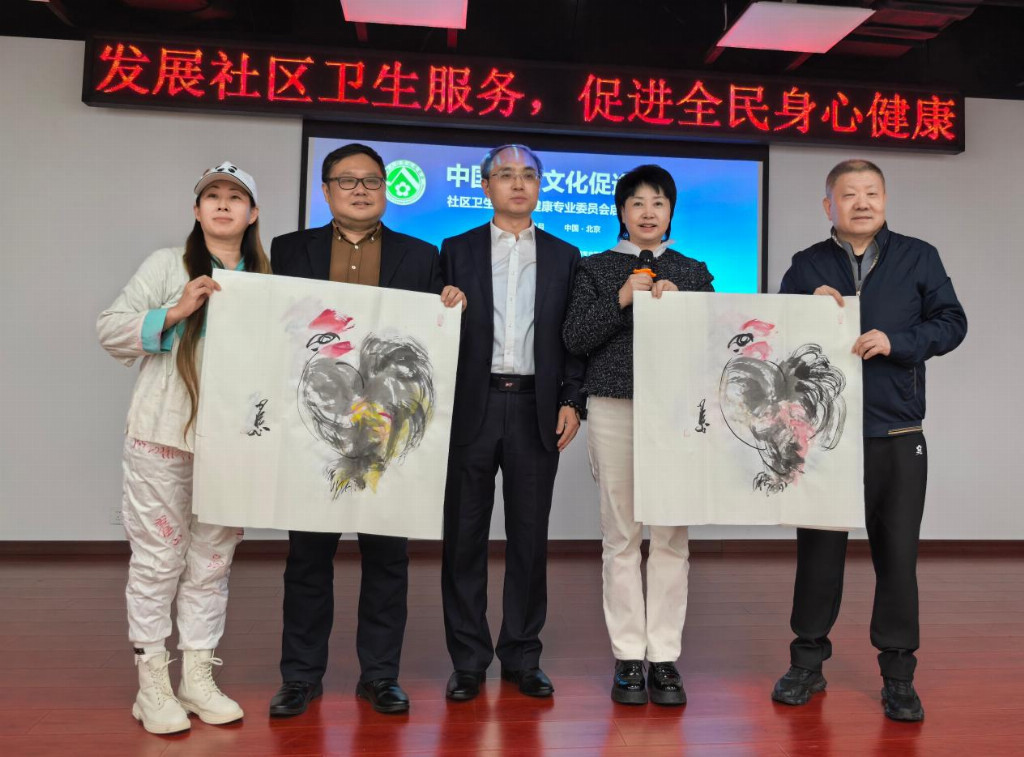 发展社区卫生服务,促进全民身心健康