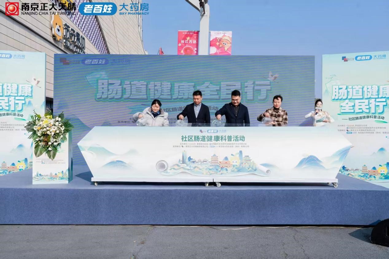 ���н����й�ս�ԡ���������ȫ���С�����վ��̽��������������������Эͬ��·��