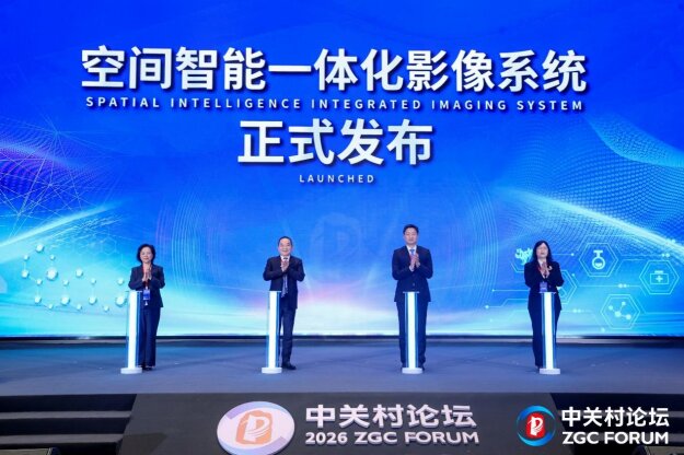 2026 �������ֽ�����̳�������ںϸ��ܽ�����ҵ ��������ҽ�Ʒ�չ����ͼ