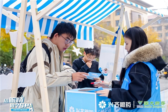 ذ۽ഺ  2025ȫѧ۹߽̫ԭѧ