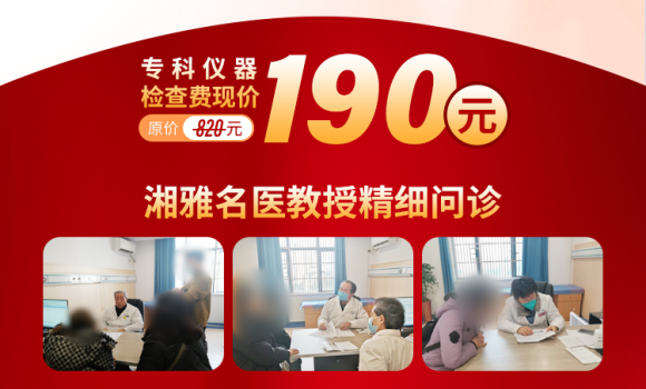 ��ɳ����ҽԺ��ô�����ڱ����𣿿�����ƪȫ����