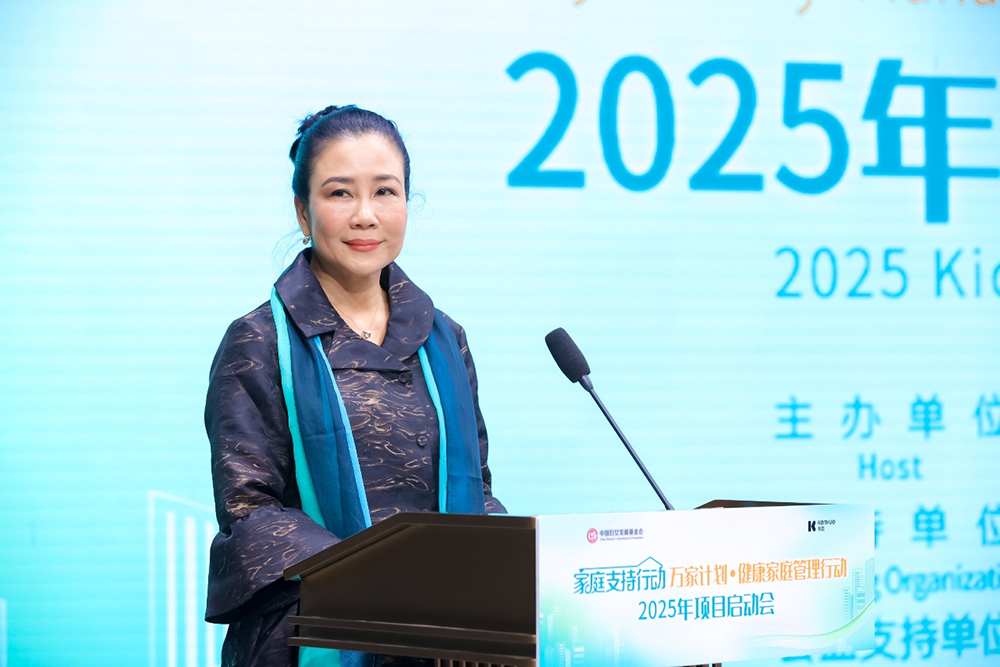 Ҽƻ・ͥж2025 ĿھУ෽Эͬͥ