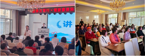 “康养万里行·银龄康养科普公益行动”防卒中科普公益讲座走进石家庄