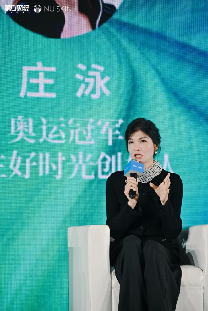 “预见健康 智享生活”大健康主题论坛在沪举行 以智慧叩响健康中国未来之门