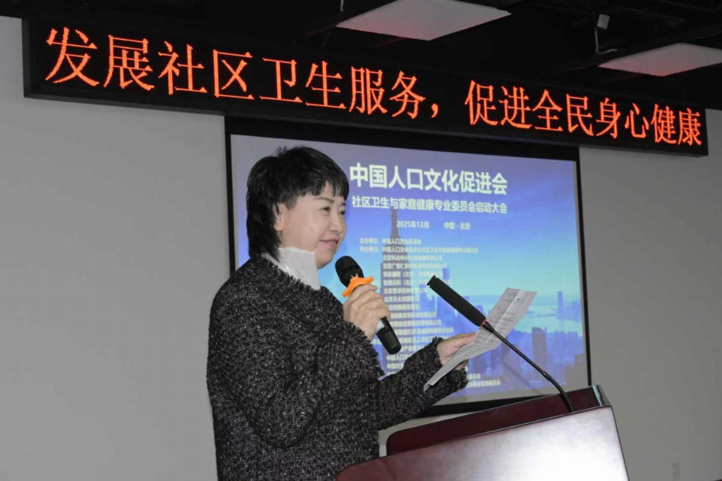 发展社区卫生服务,促进全民身心健康