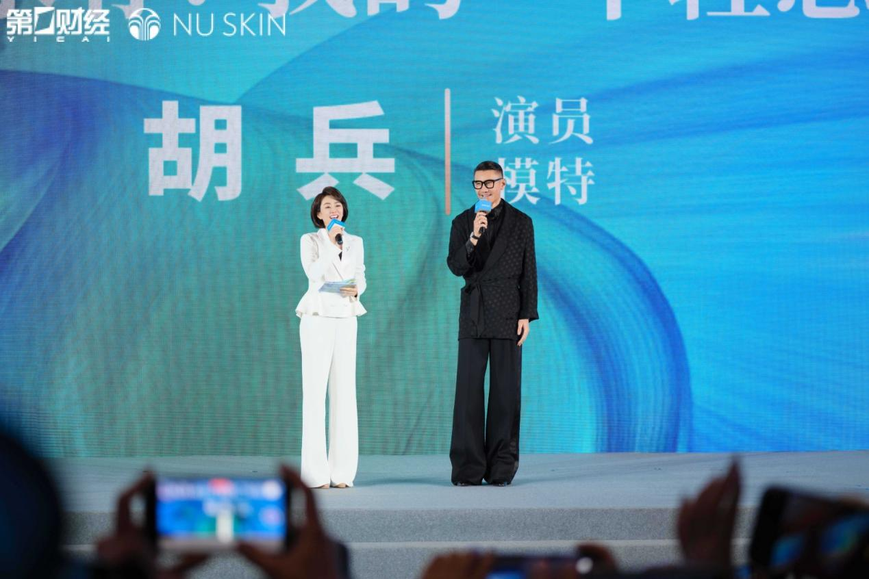 “预见健康 智享生活”大健康主题论坛在沪举行 以智慧叩响健康中国未来之门