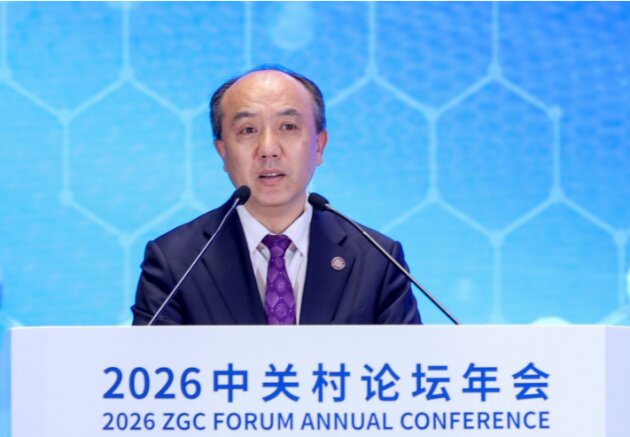 2026 �������ֽ�����̳�������ںϸ��ܽ�����ҵ ��������ҽ�Ʒ�չ����ͼ