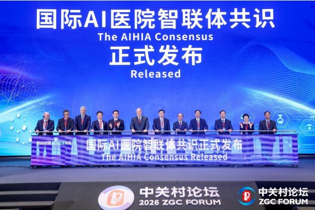 2026 �������ֽ�����̳�������ںϸ��ܽ�����ҵ ��������ҽ�Ʒ�չ����ͼ