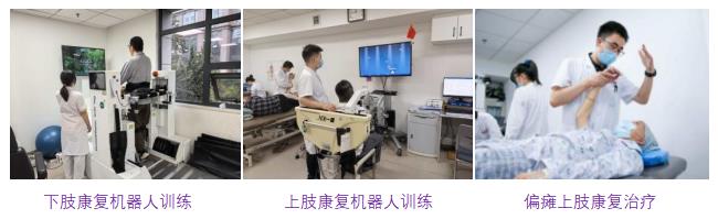 “尽早识别,立刻就医”,阻击人类健康头号杀手--脑卒中