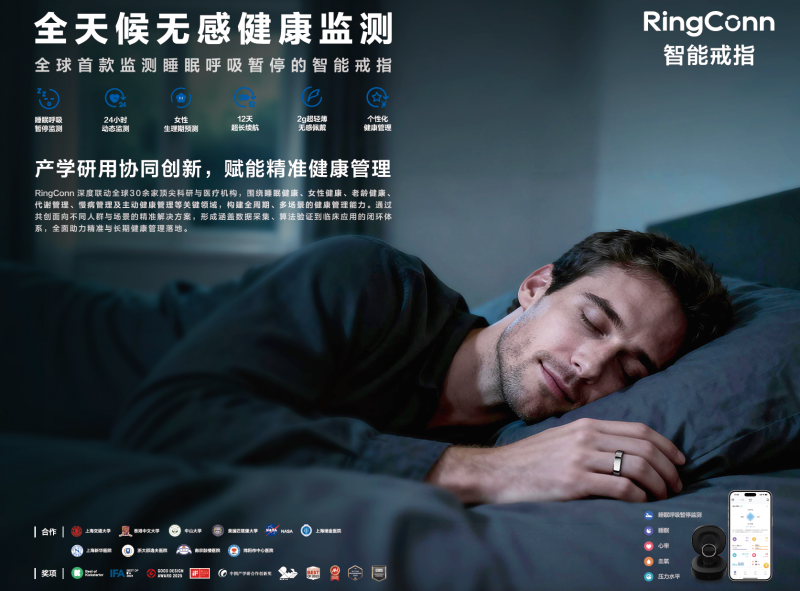 主动健康管理防未病,玖治科技创始人王国兴教授受邀出席2025世界生命科技大会分享