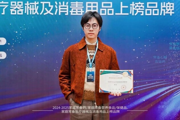 ϲѼ  ɯհ˼ƵҺٵ2024-2025ͥҩϰƷ