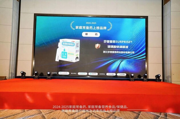 ϲѼ  ɯհ˼ƵҺٵ2024-2025ͥҩϰƷ