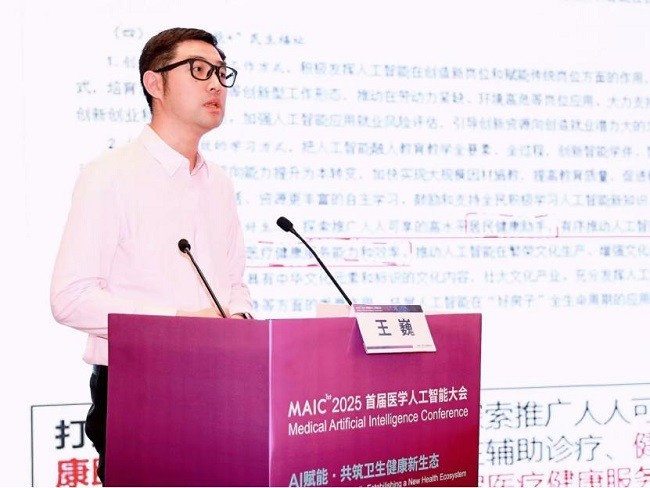 �����׽�ҽѧ�˹����ܴ�ᣬ��Ϊ��AI����������������̬