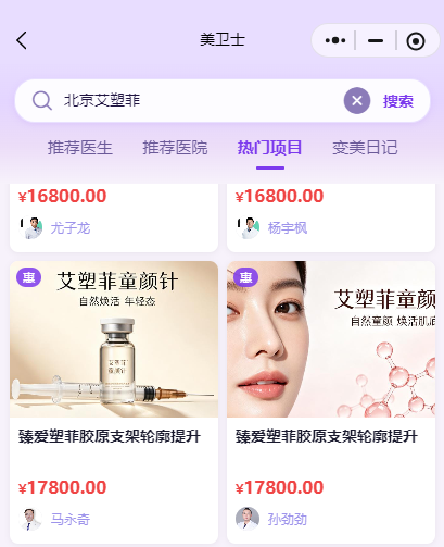 �������ܷ��ļҺã���������������֮�⡢�����λ����һ�أ�������ʿ�ϱȵó�