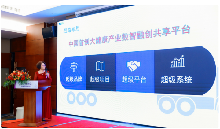 药王中新浩“千城万店”工程启动,中医数智创新成果惠及全民健康