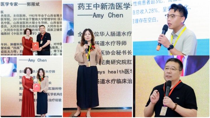 药王中新浩“千城万店”工程启动,中医数智创新成果惠及全民健康