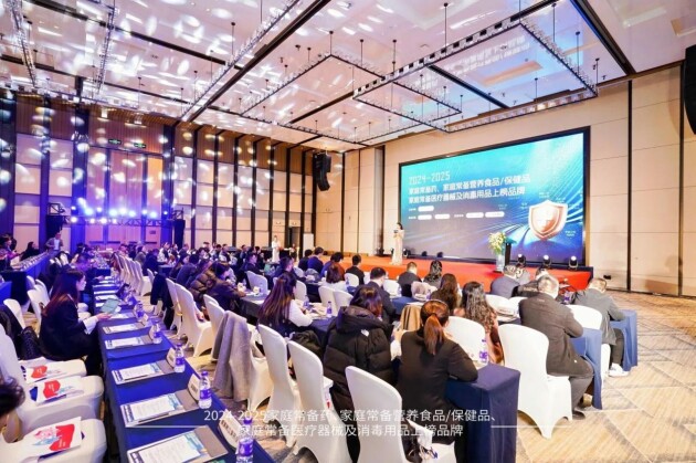 ռֹЧٻ2024-2025ͥҩϰƷơ