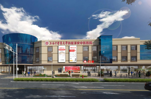 �Ϻ���ҽҩ��ѧЭ������ҽҽԺ��ҽ������ů���� ���촫�ݼ�����