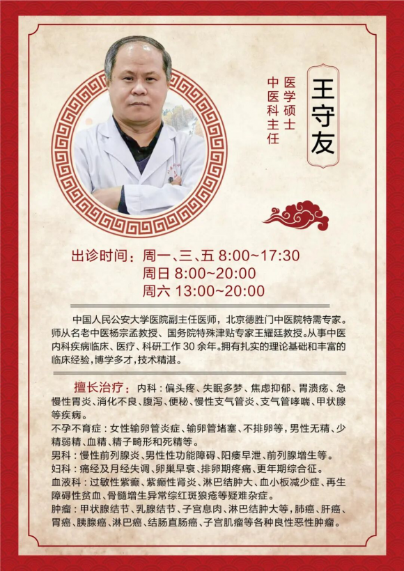 ���Ϻ�Э���Ͱ���ҽ�����������Σ���ҽ��֤ʩ���������֤�����ع�֮·