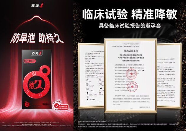 Ʒ����֤�ӳ֣���β�������ٻ�ȫ����ҵ��������Ʒ��