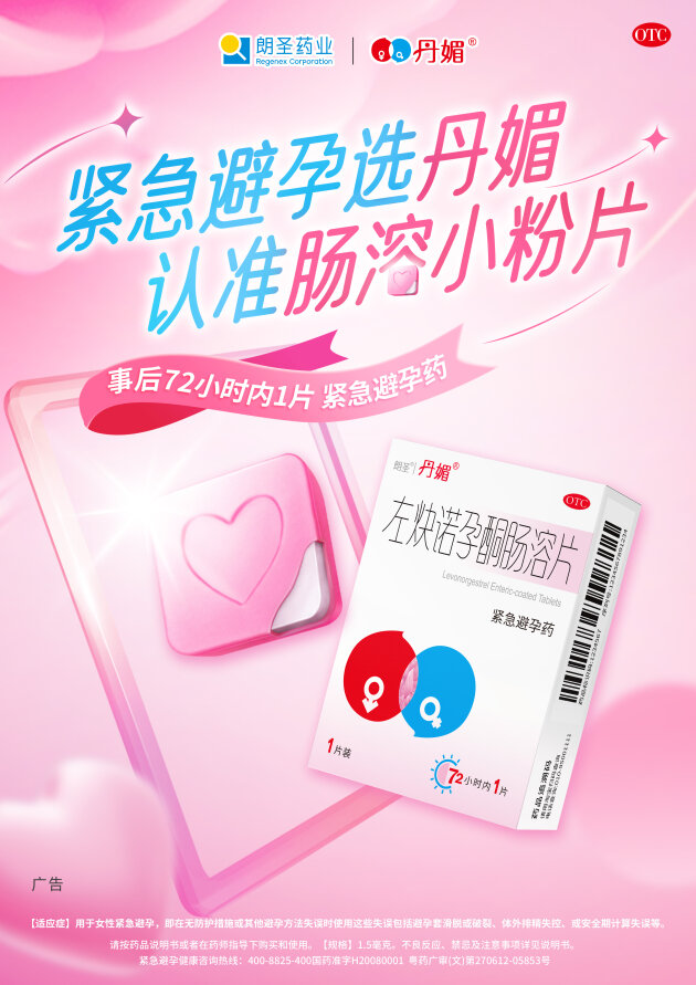 ����θ��Ż��ʹ�㣬����ԭ�г��ܱ��У�ն����Ҽ���������