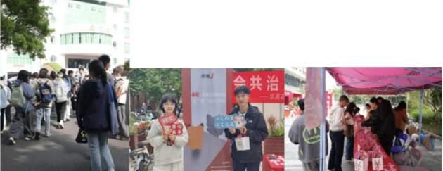 赤尾“防艾高校行”:11年坚守,为青春筑起坚固健康防线