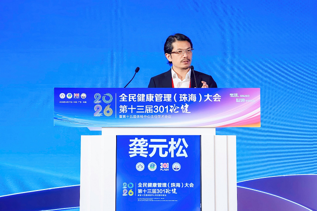 ��Ϊ��������ȫ�񽡿�������� �ԿƼ��������������������ֵ���