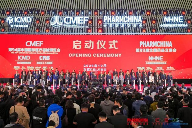 汉森制药亮相第93届全国药交会|四磨汤口服液、天麻醒脑胶囊荣获家庭常备双项荣誉