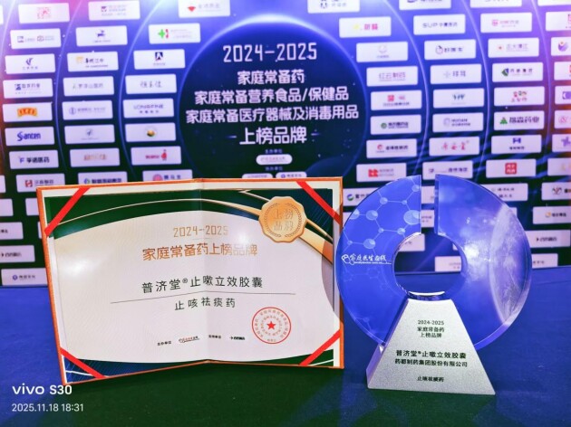 ռֹЧٻ2024-2025ͥҩϰƷơ