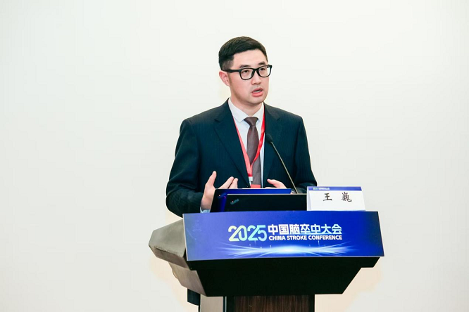 打破院外数据鸿沟赋能主动健康管理:华为擎云亮相脑卒中大会